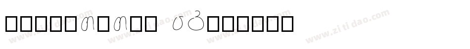XiangHeHei SC字体转换